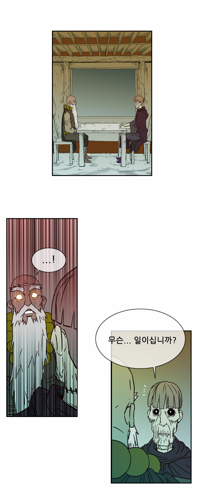 42 페이지