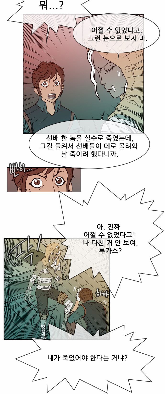 10 페이지