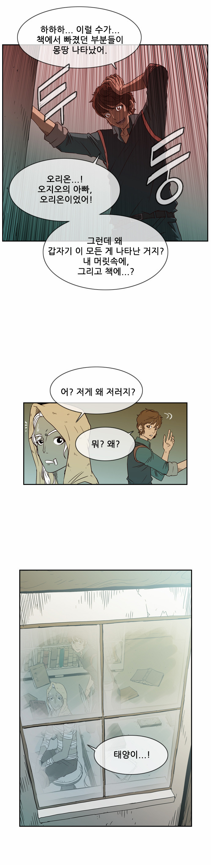 16 페이지