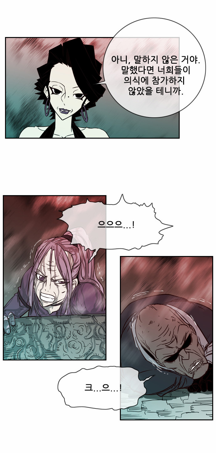 23 페이지