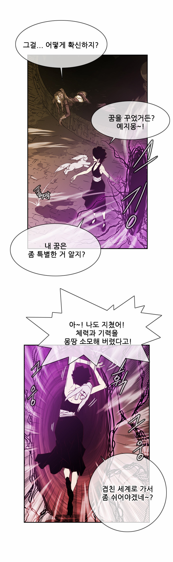 28 페이지