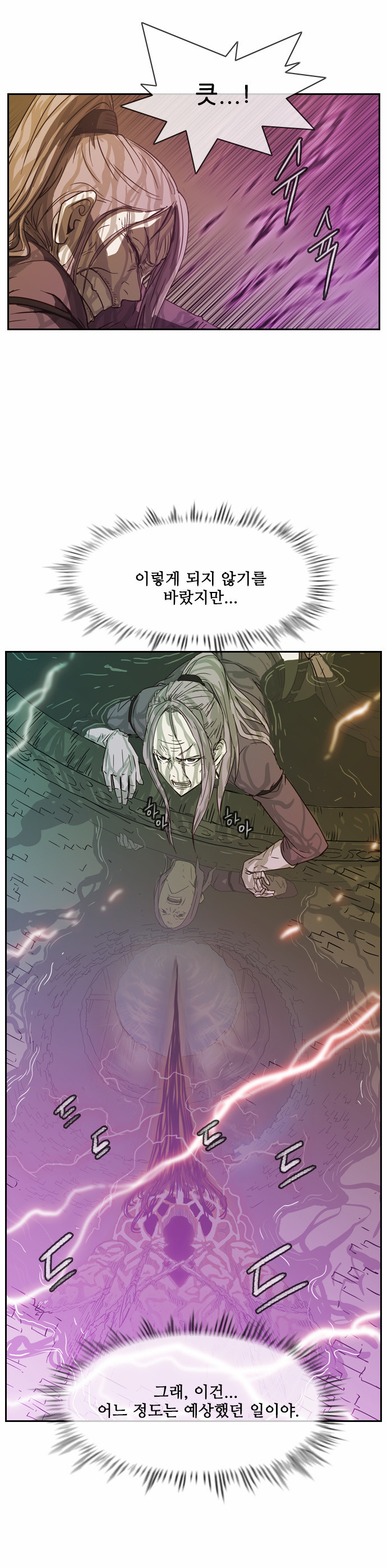 30 페이지