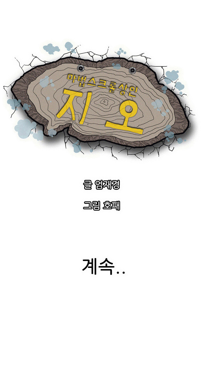 52 페이지