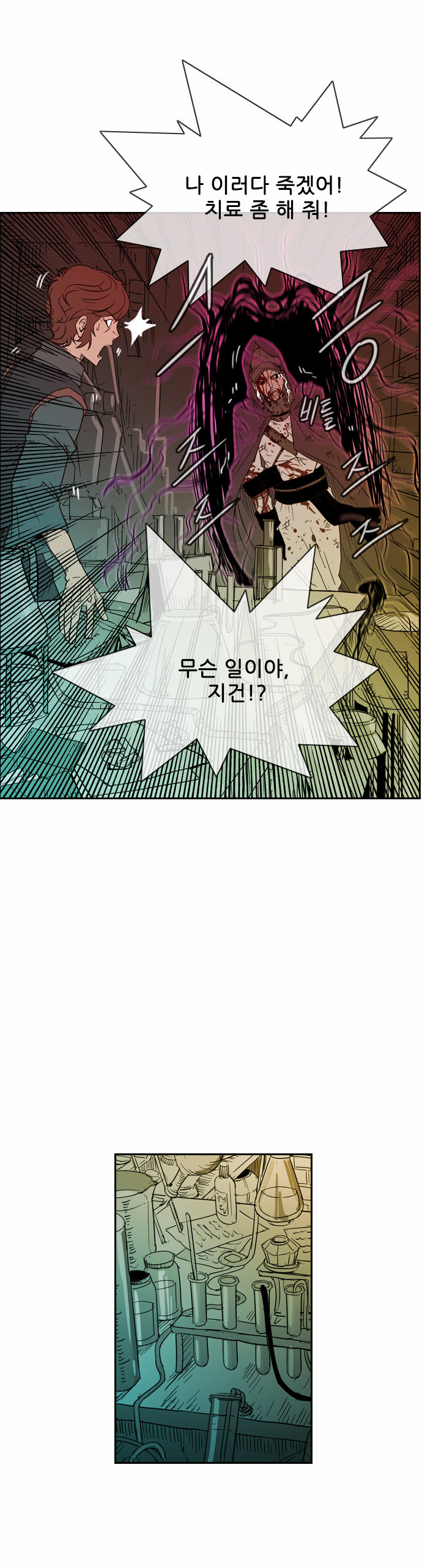 8 페이지