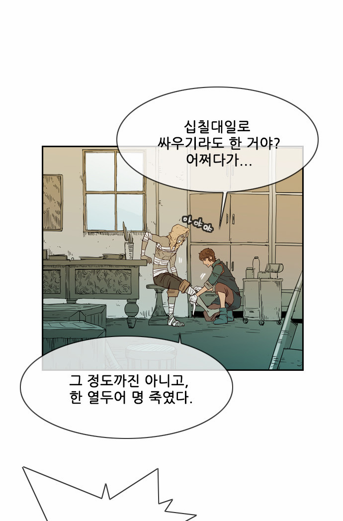 9 페이지