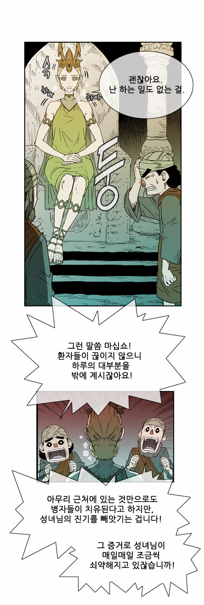 10 페이지