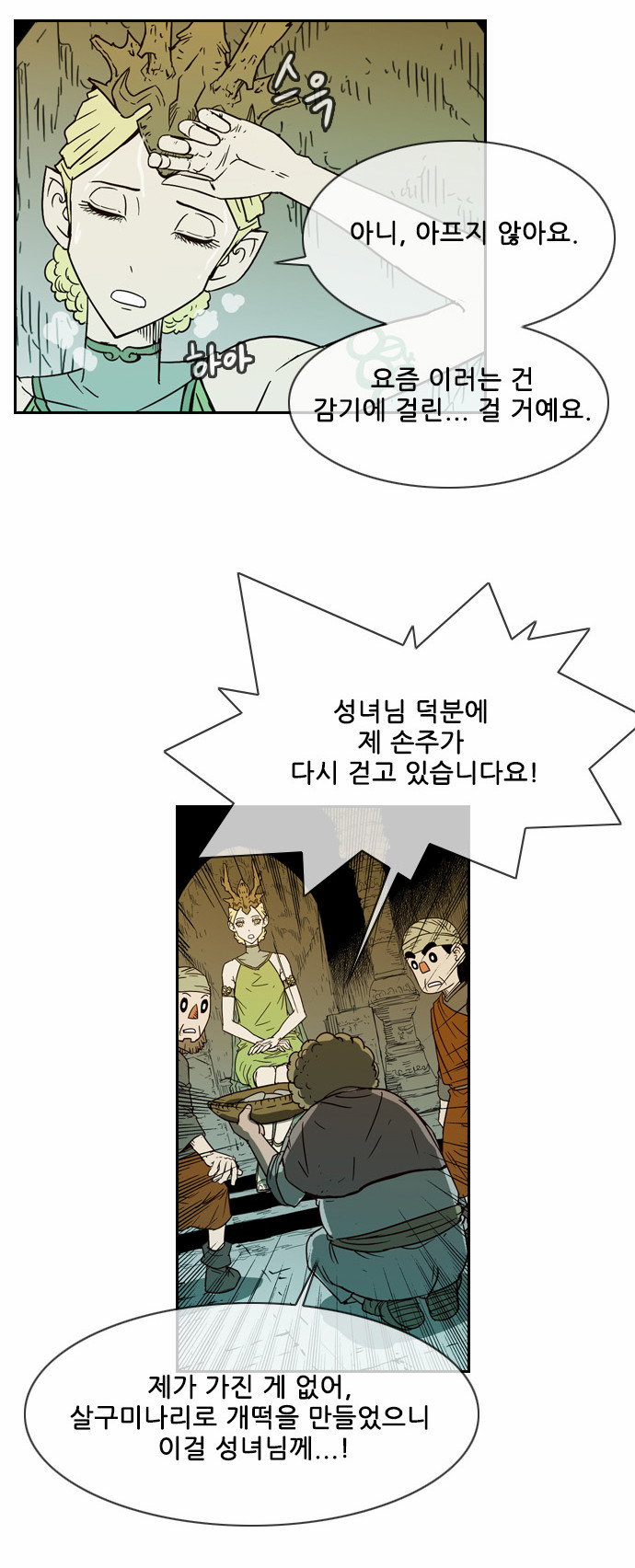 11 페이지