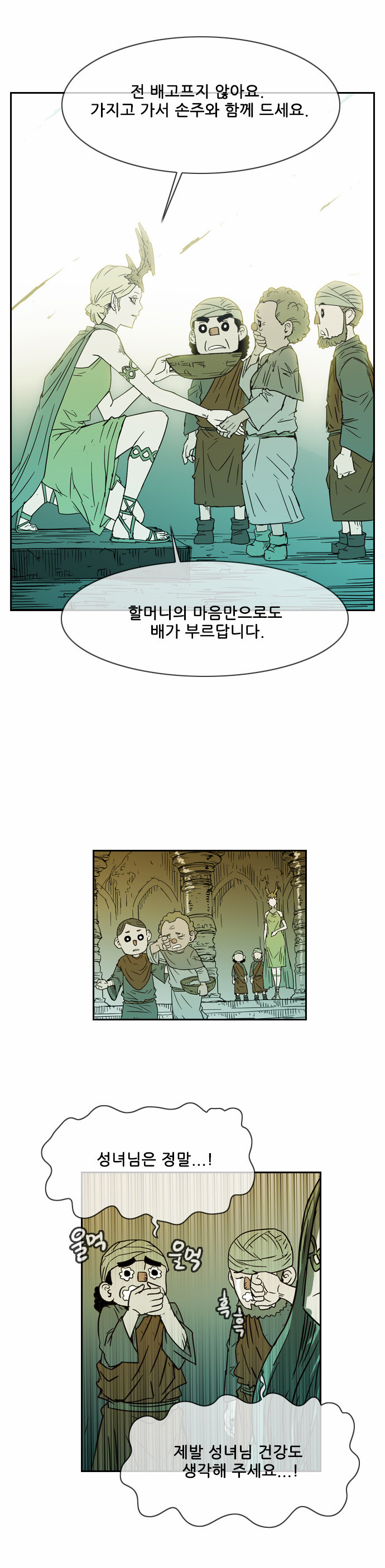 13 페이지