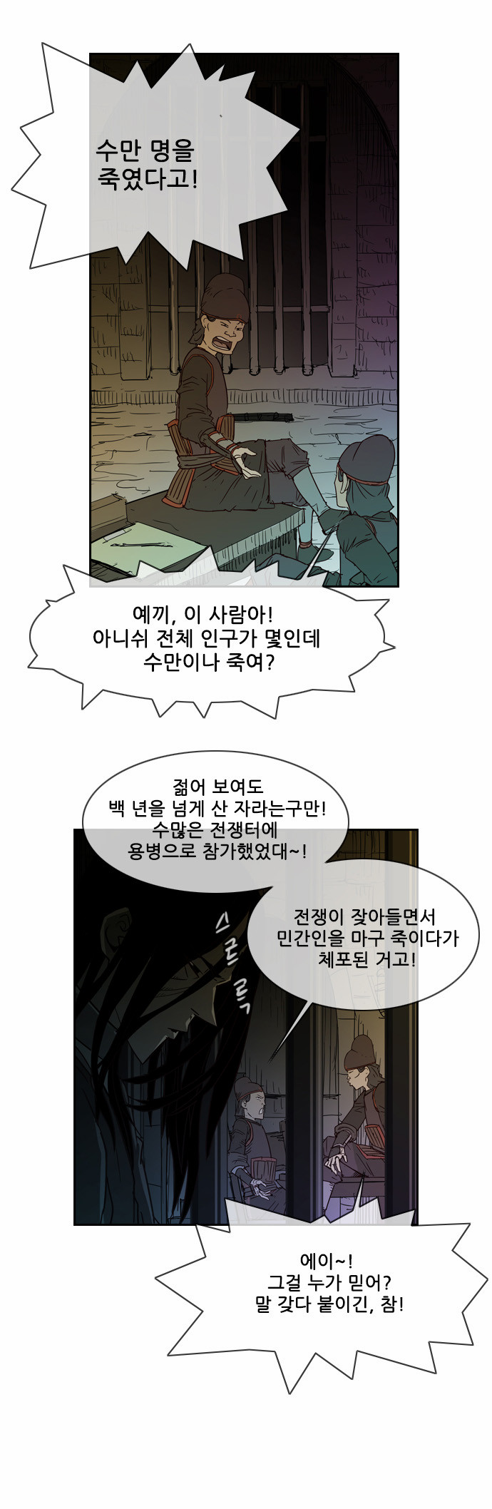 17 페이지