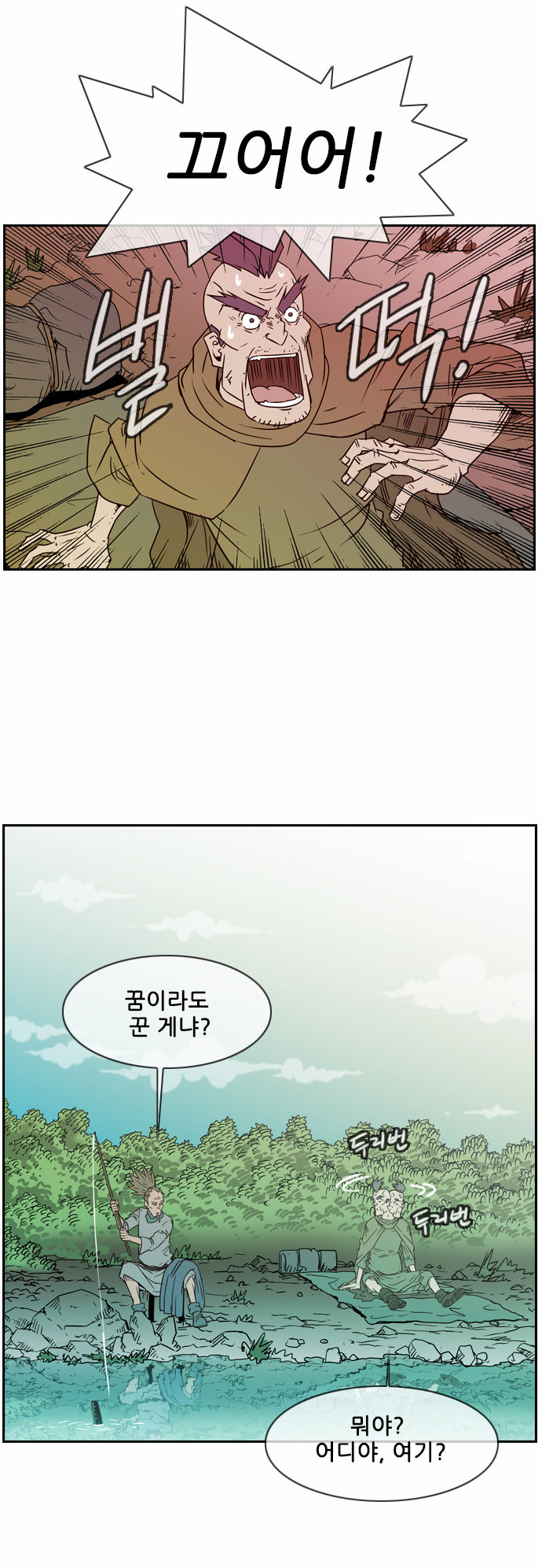 2 페이지