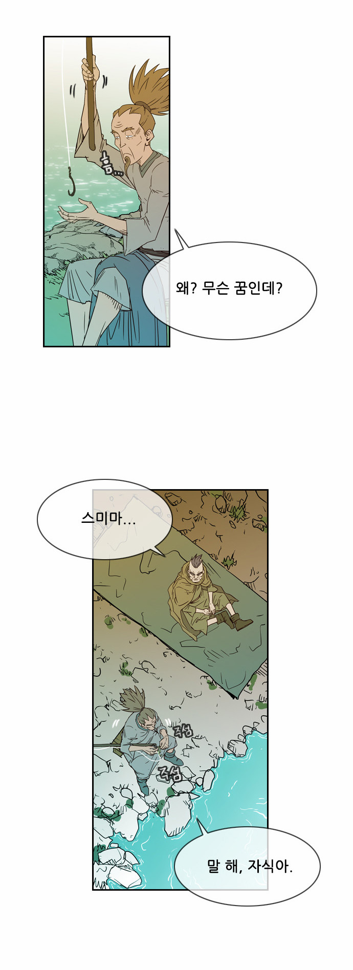 4 페이지