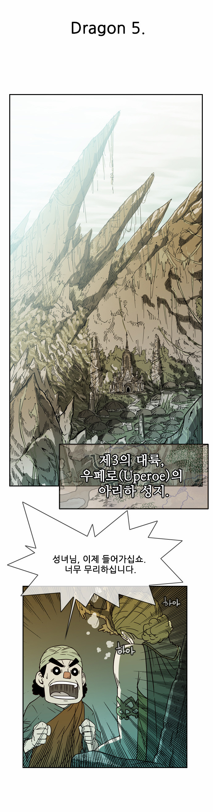 9 페이지
