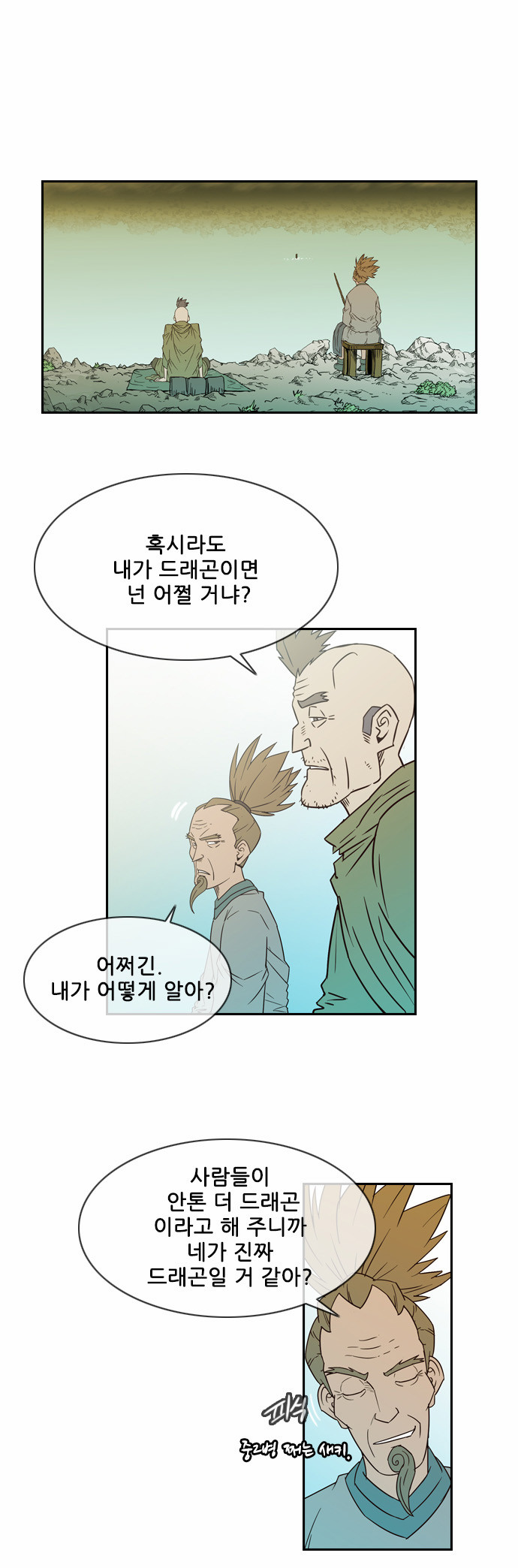 1 페이지