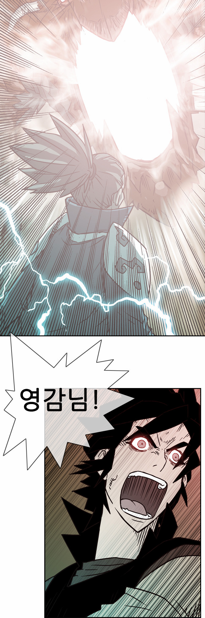 21 페이지