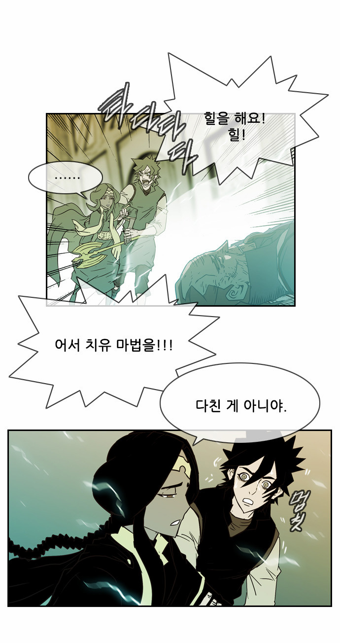 37 페이지