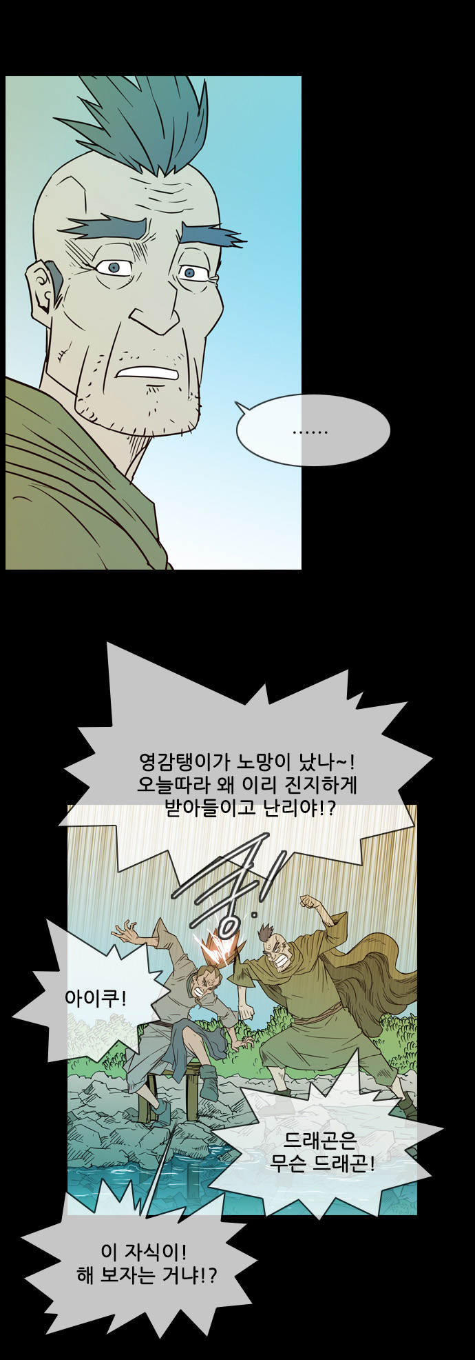 41 페이지