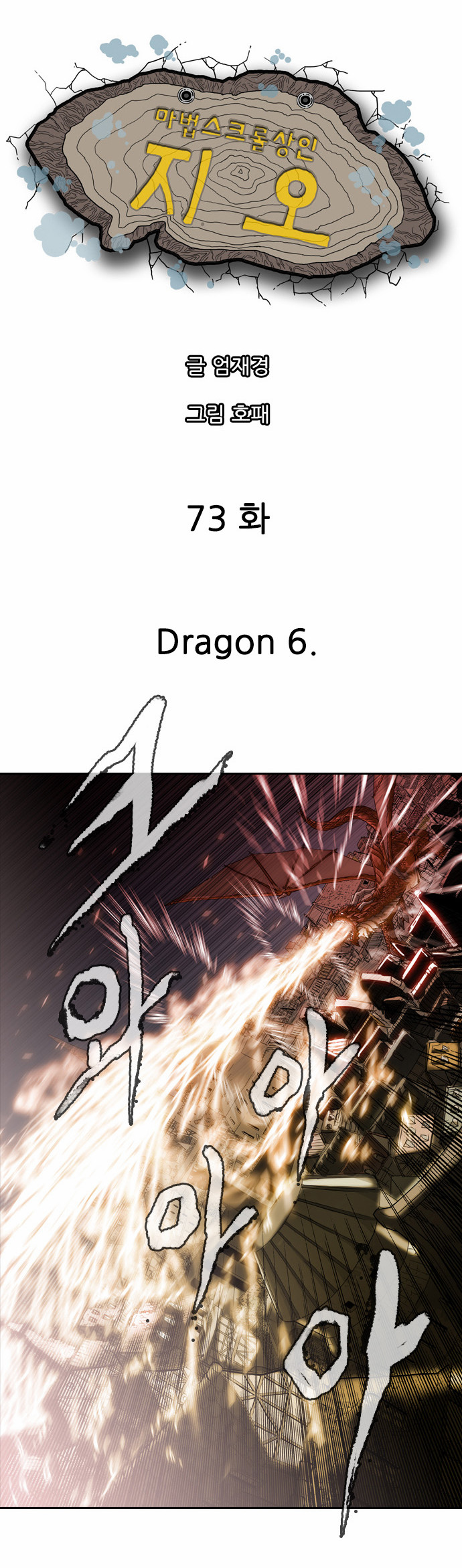 6 페이지