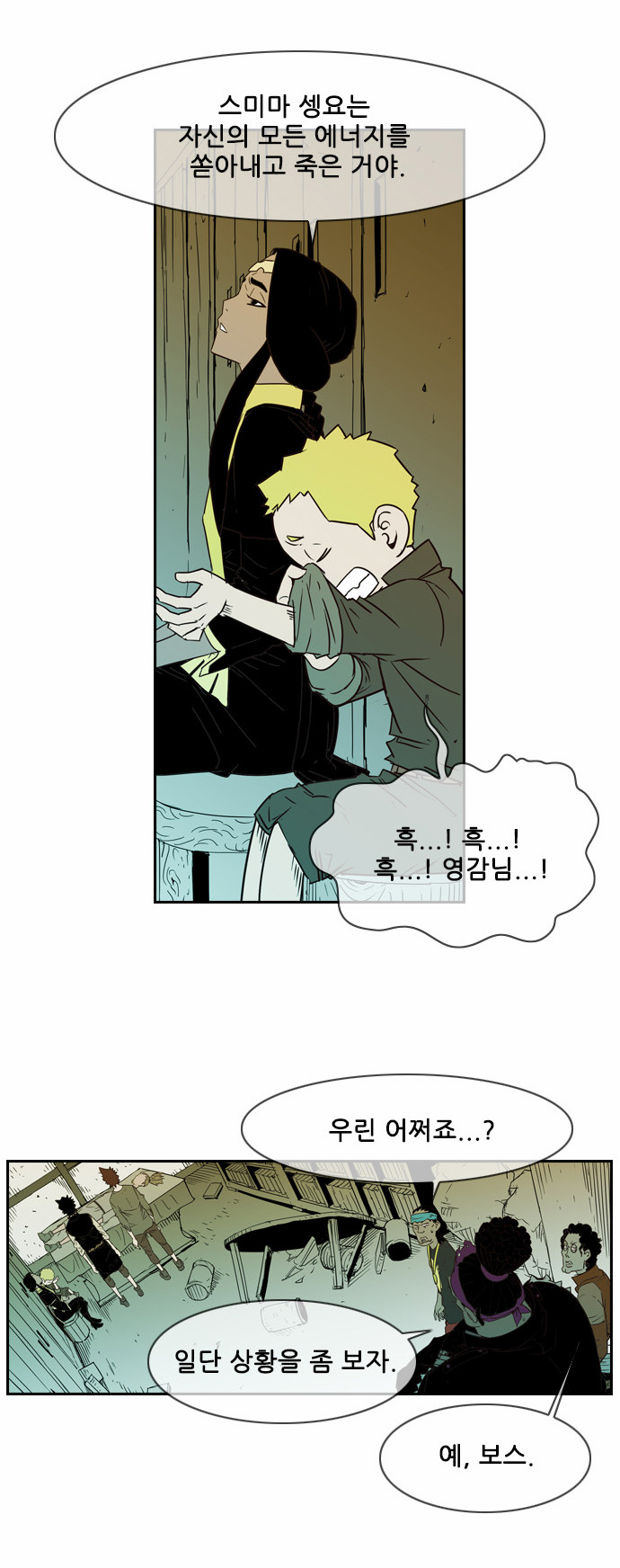 40 페이지