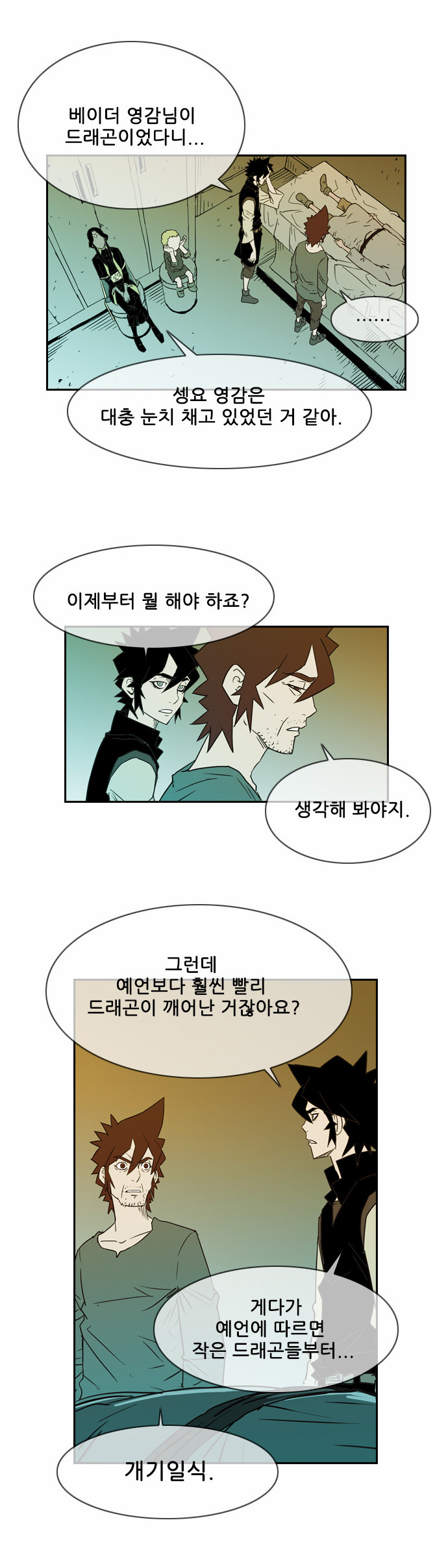 41 페이지