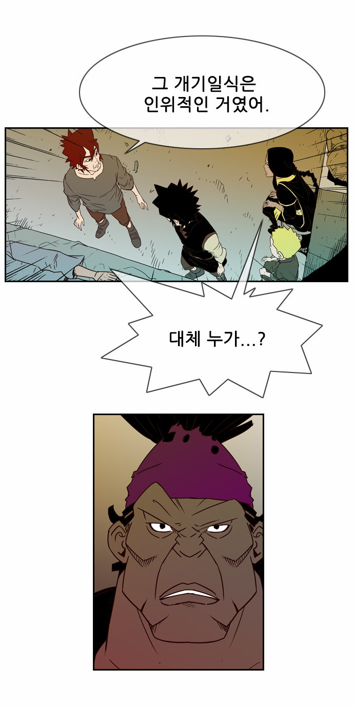 42 페이지