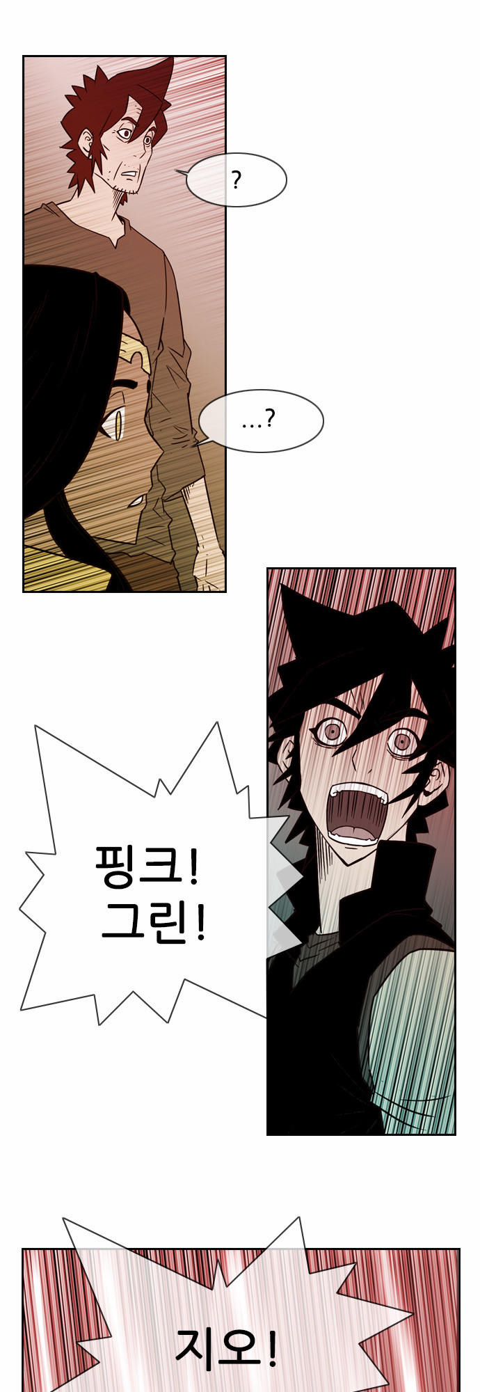 44 페이지