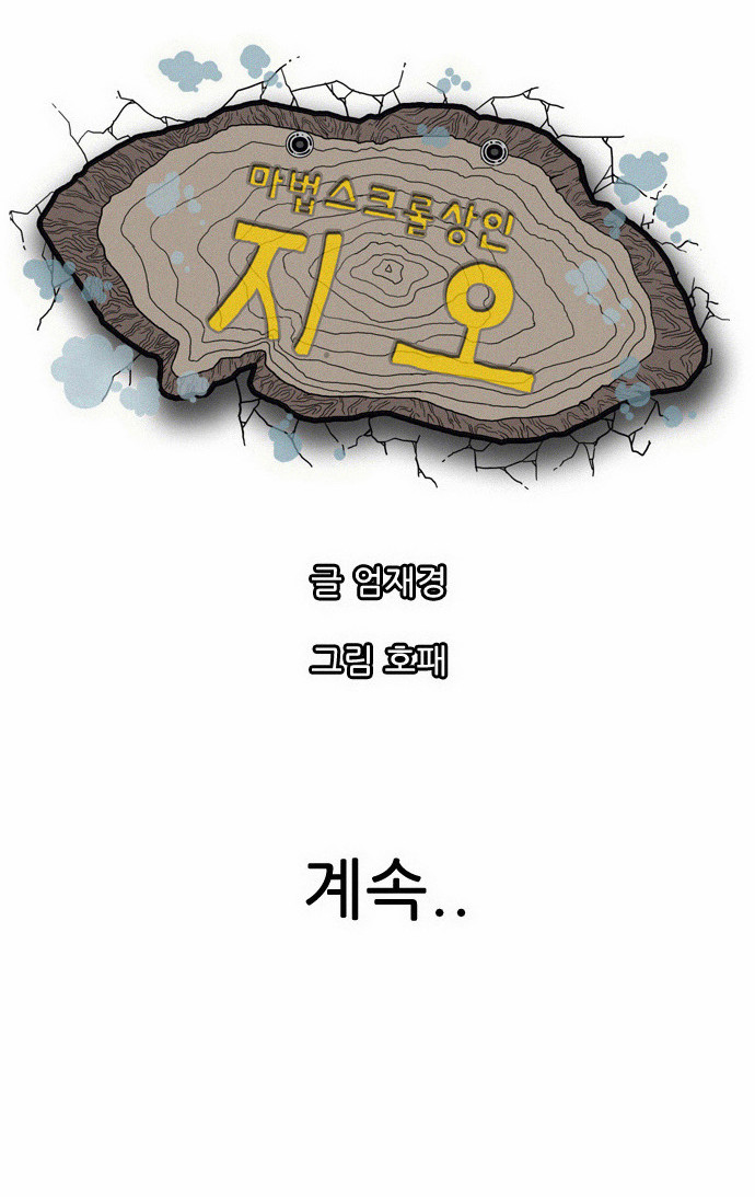 46 페이지