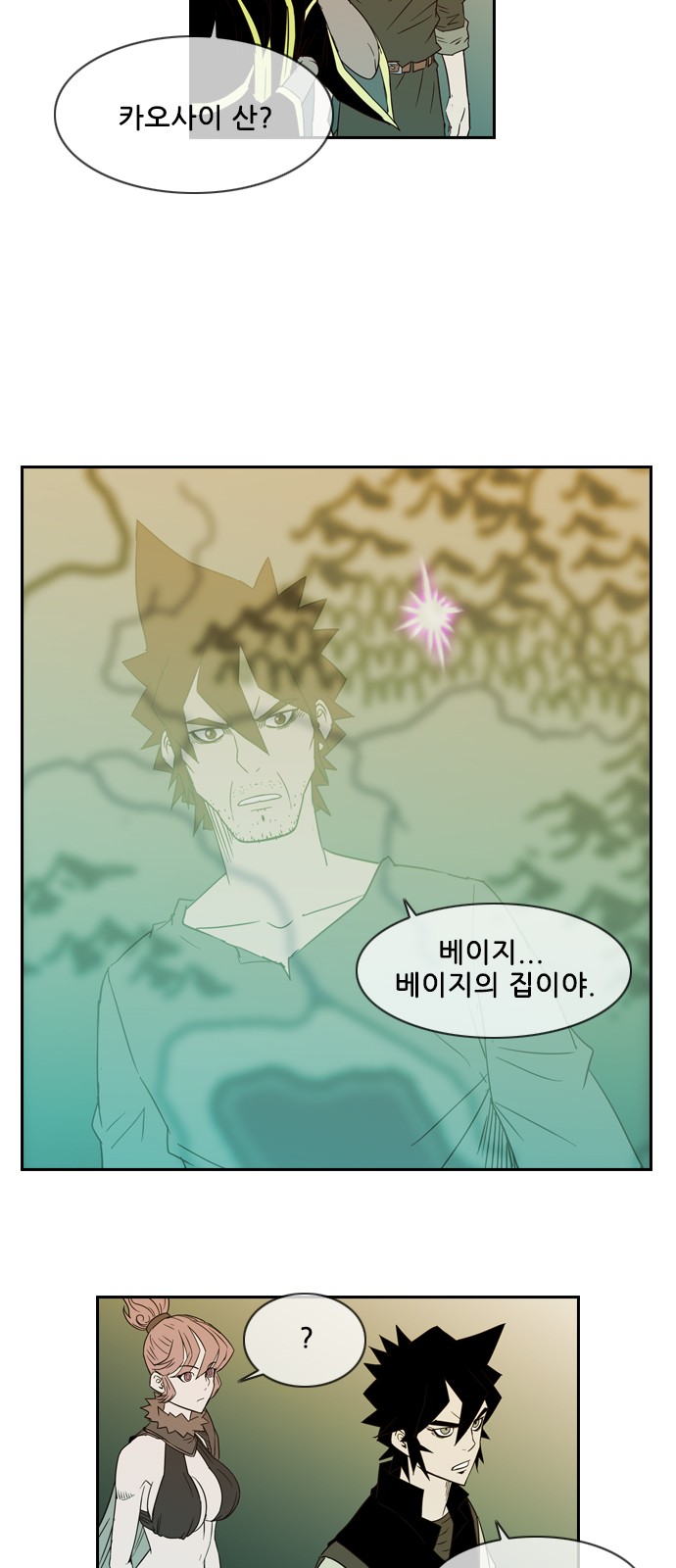 15 페이지