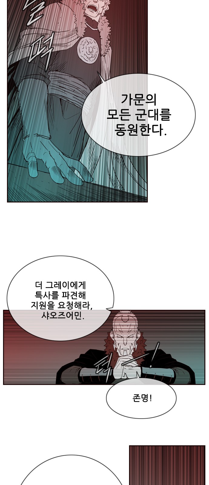27 페이지
