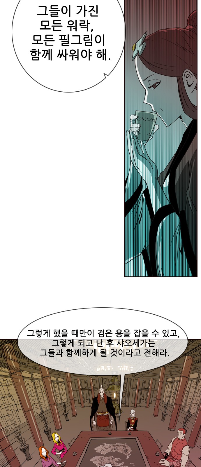 28 페이지