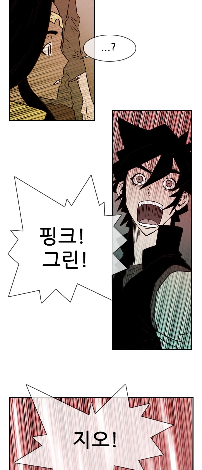 3 페이지