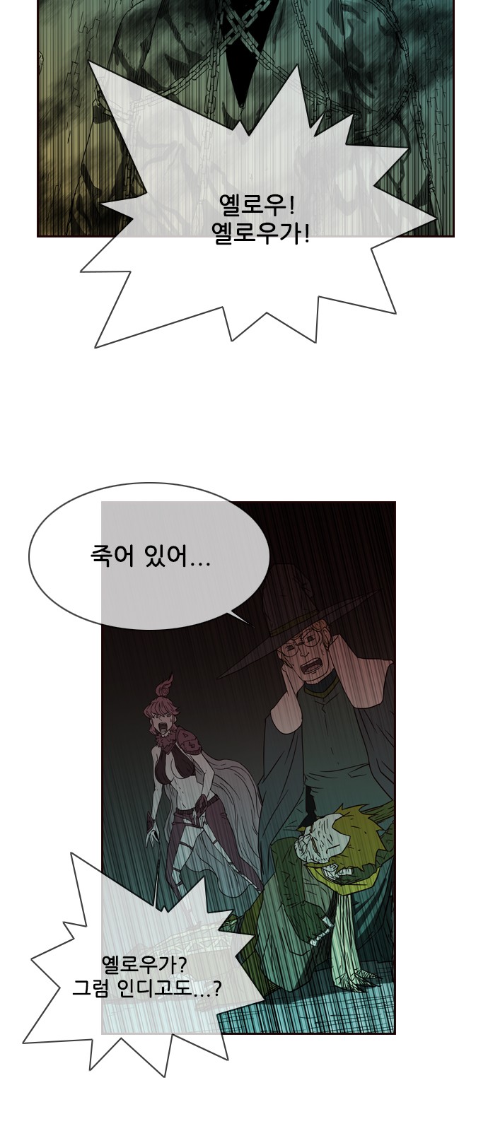 32 페이지