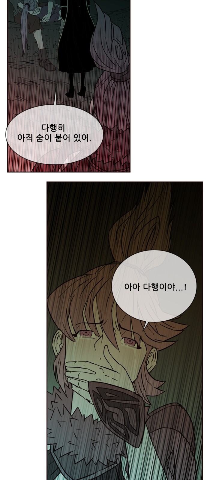 35 페이지