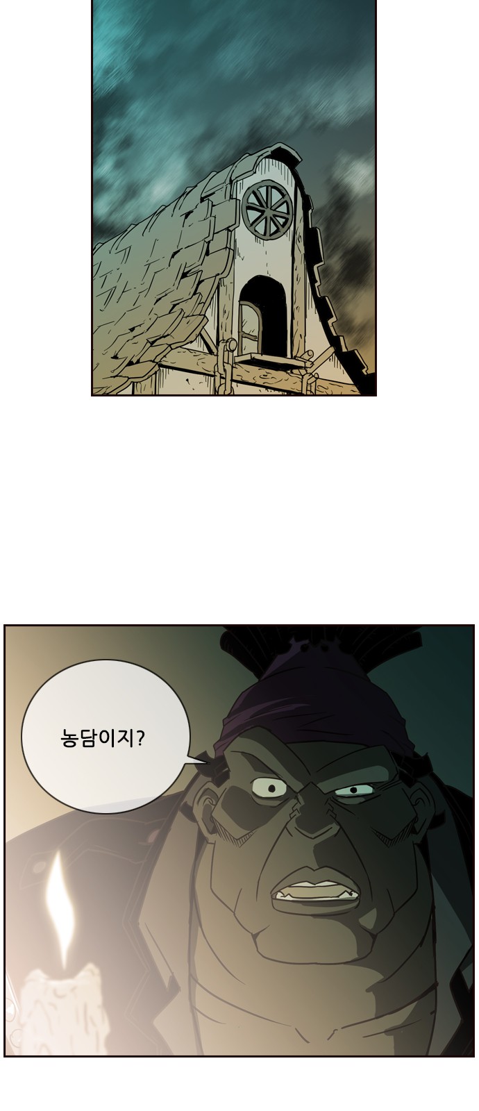 40 페이지