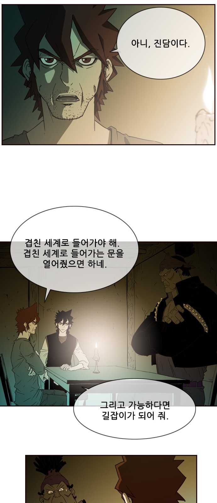 41 페이지