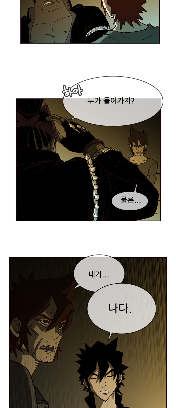 42 페이지