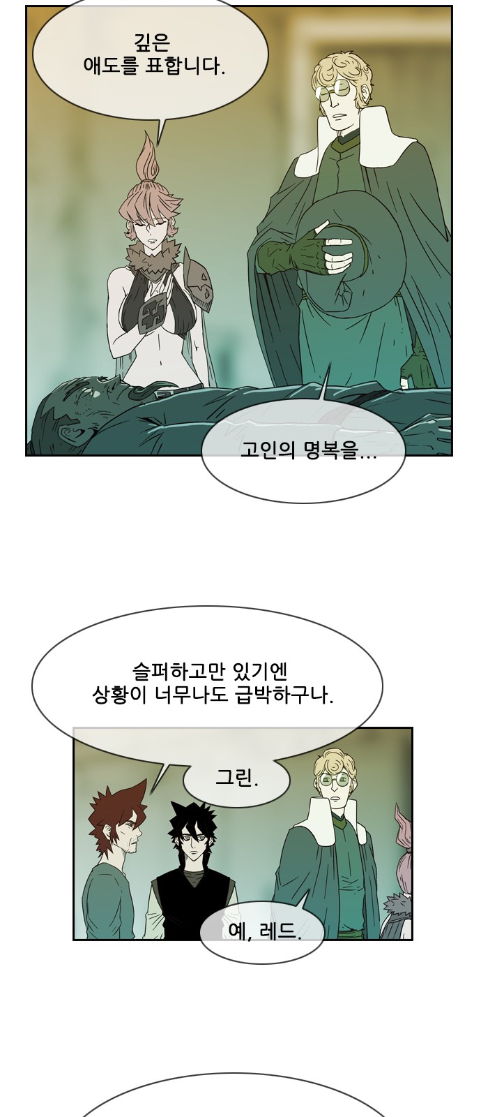 6 페이지