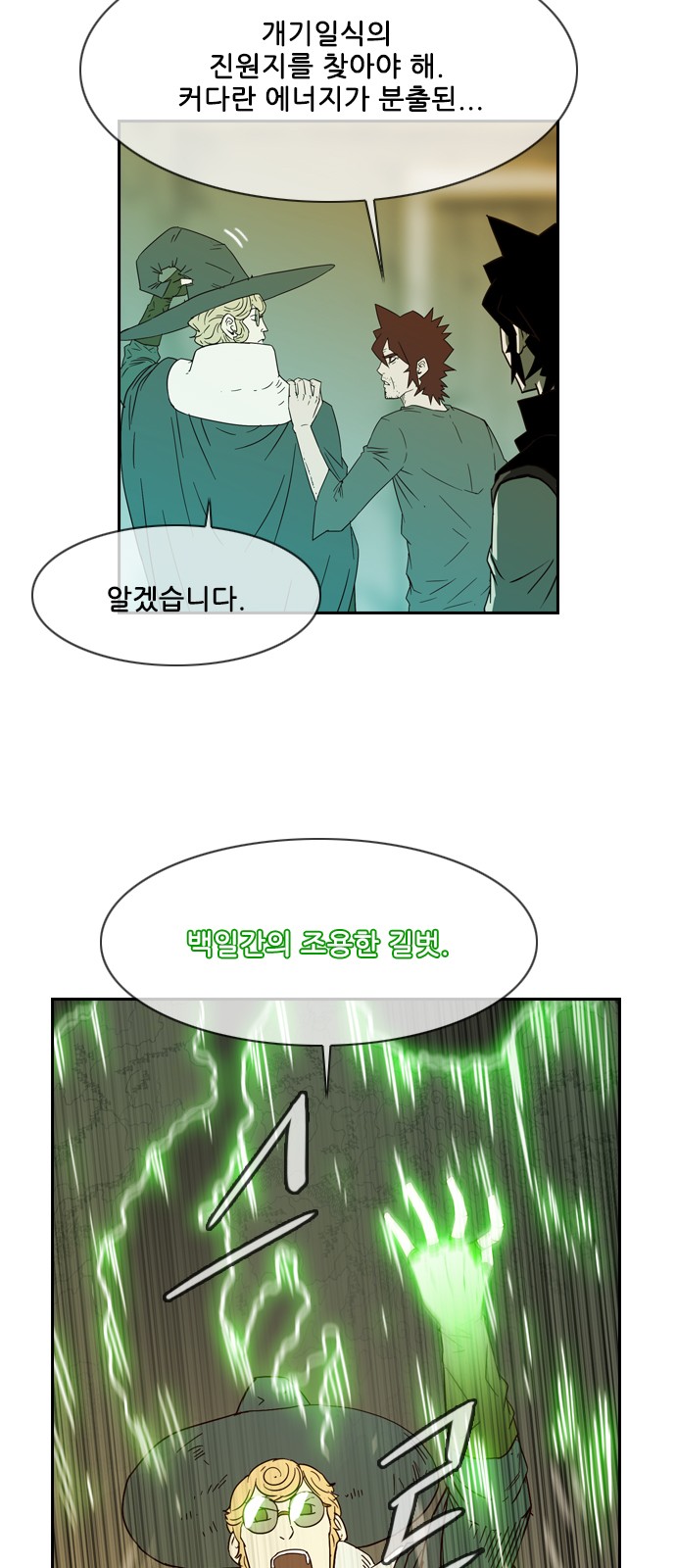 7 페이지