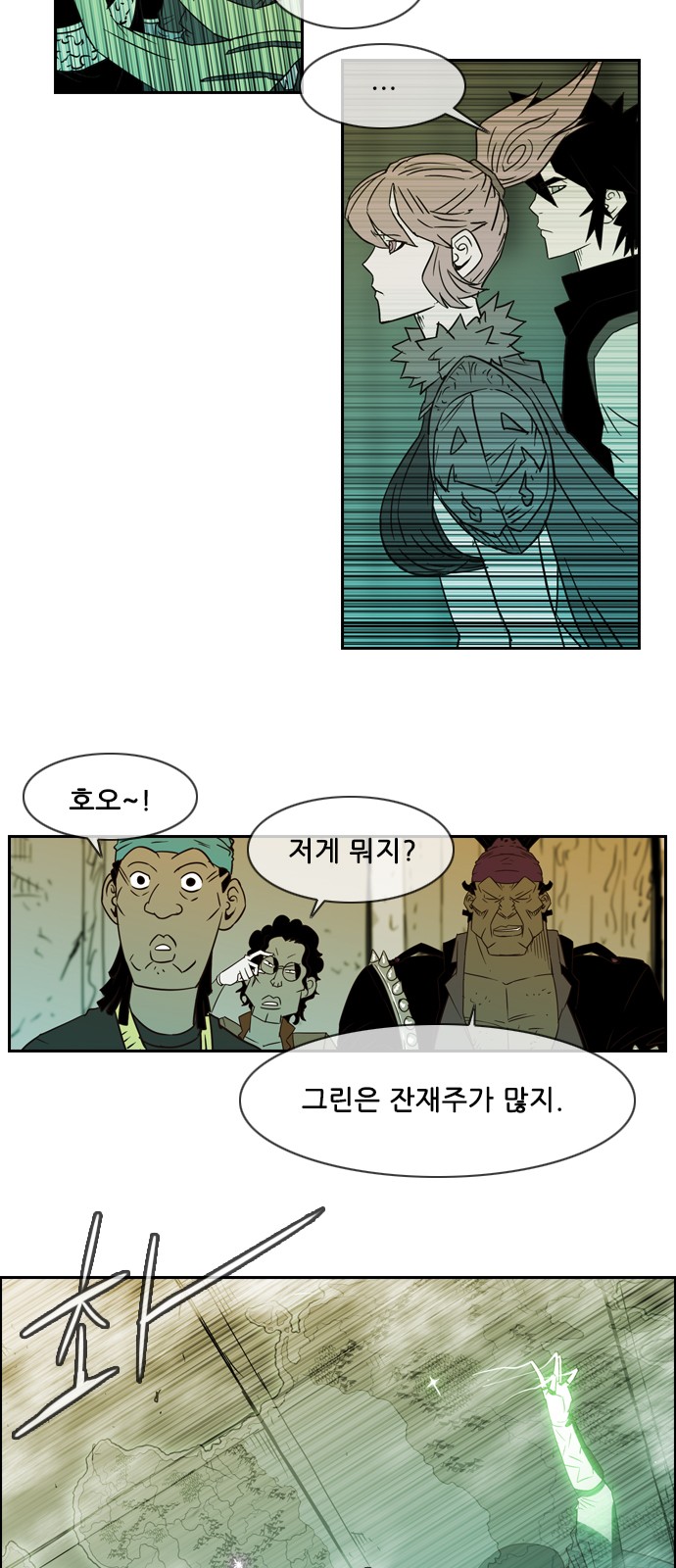 9 페이지