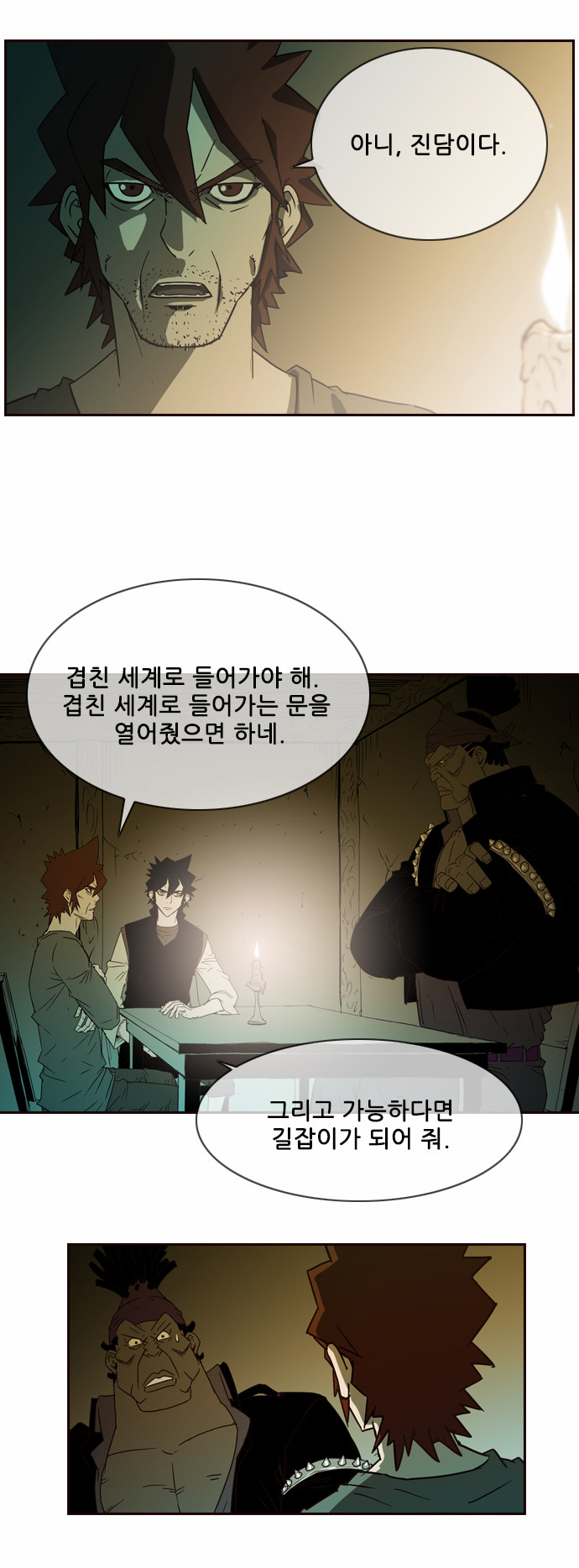 2 페이지
