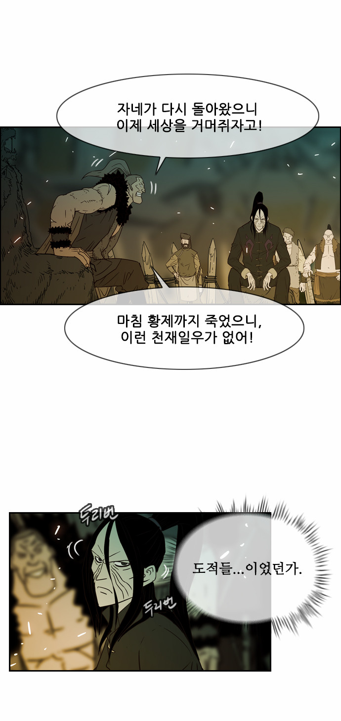 31 페이지