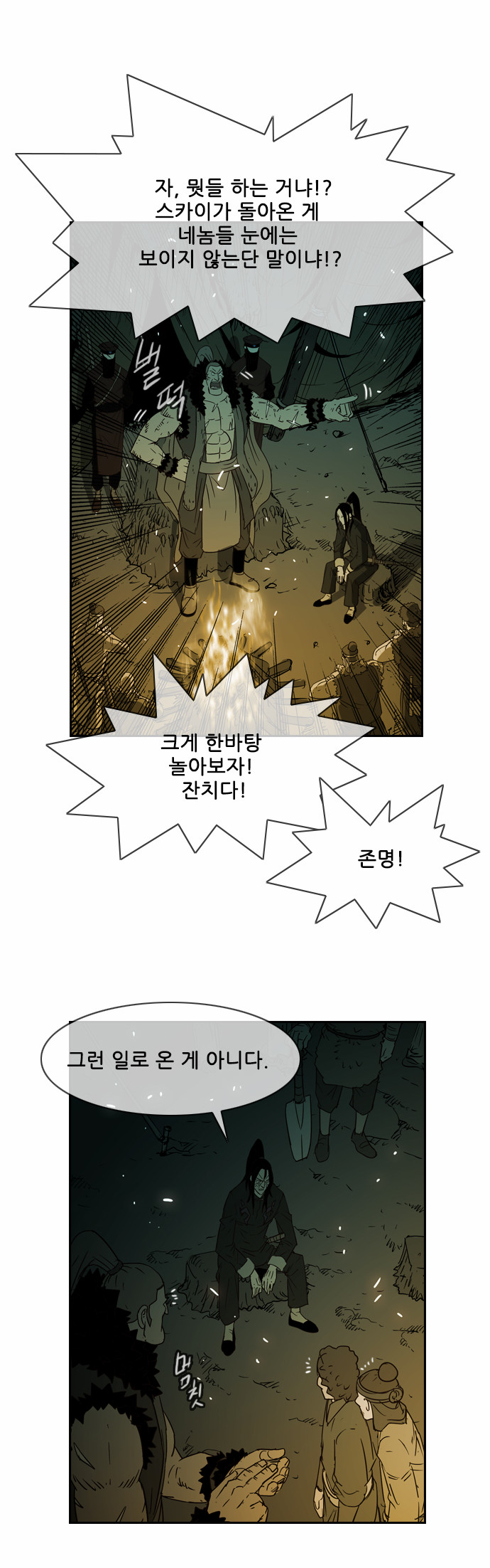 32 페이지