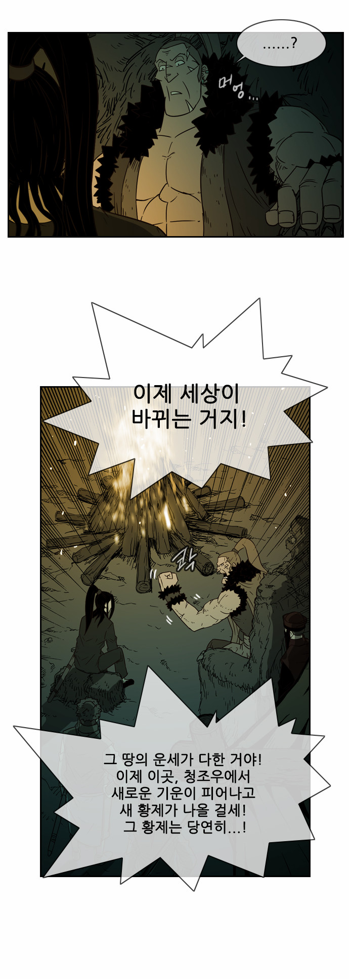 34 페이지