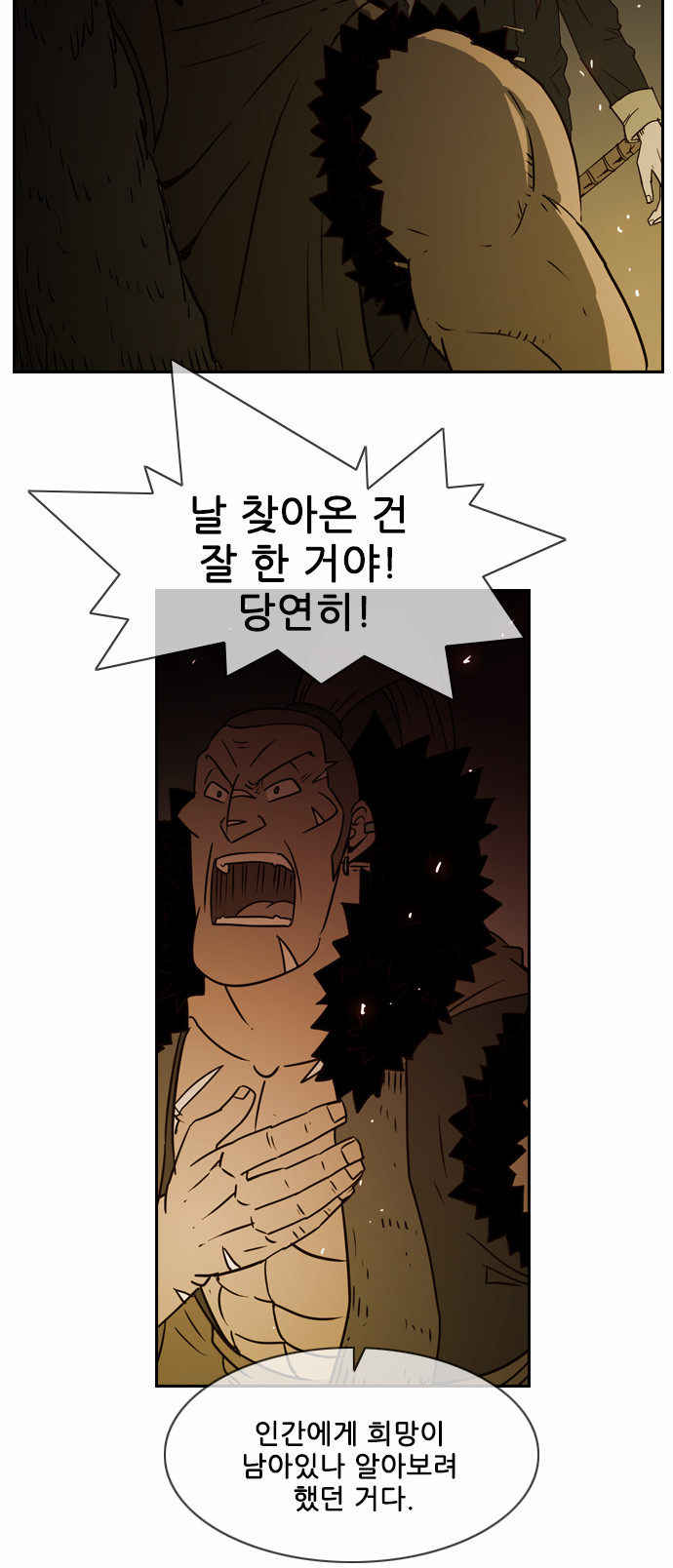 40 페이지