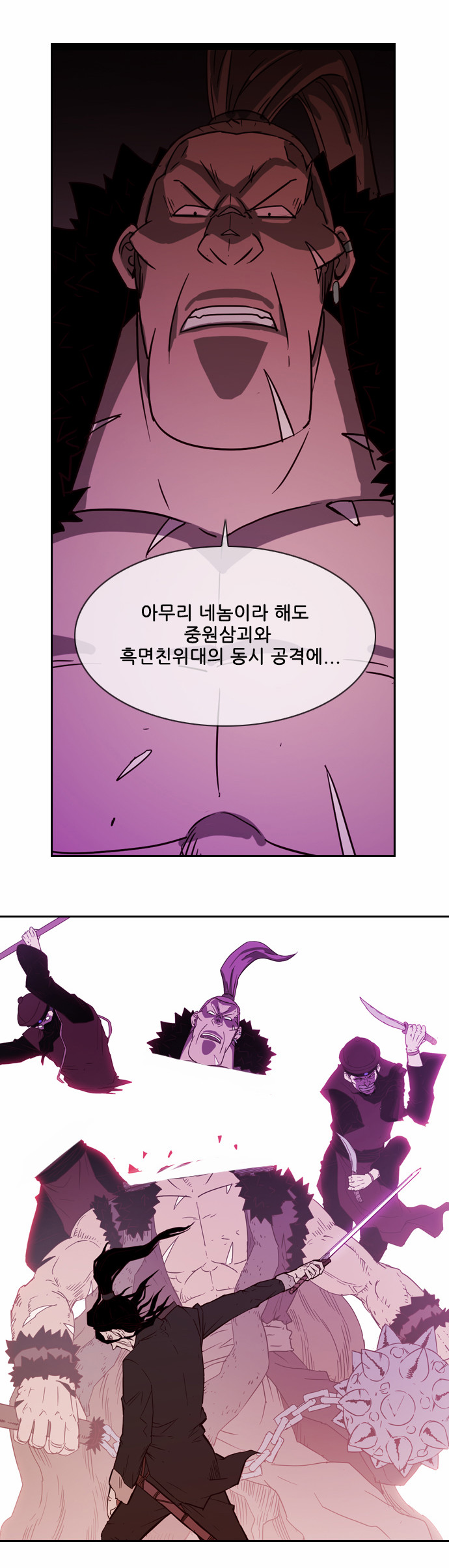 48 페이지
