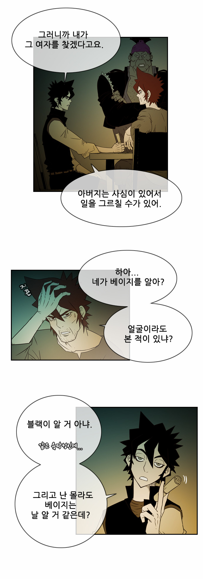 6 페이지