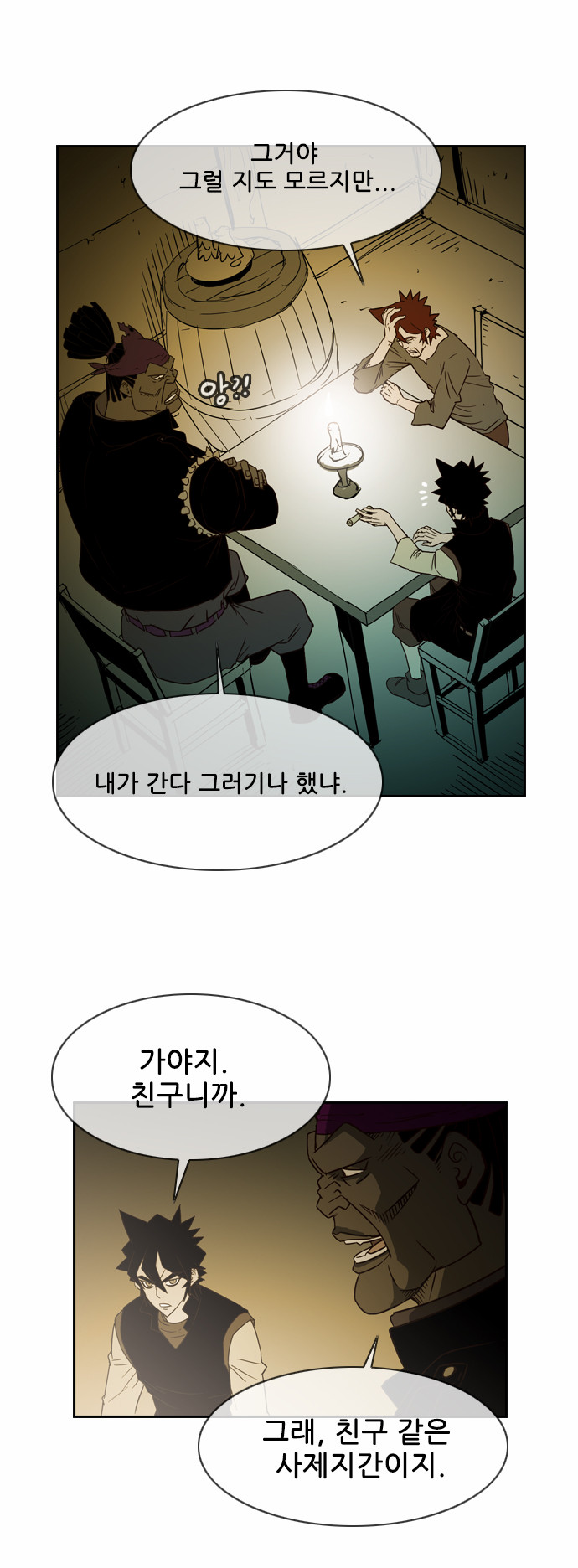 7 페이지