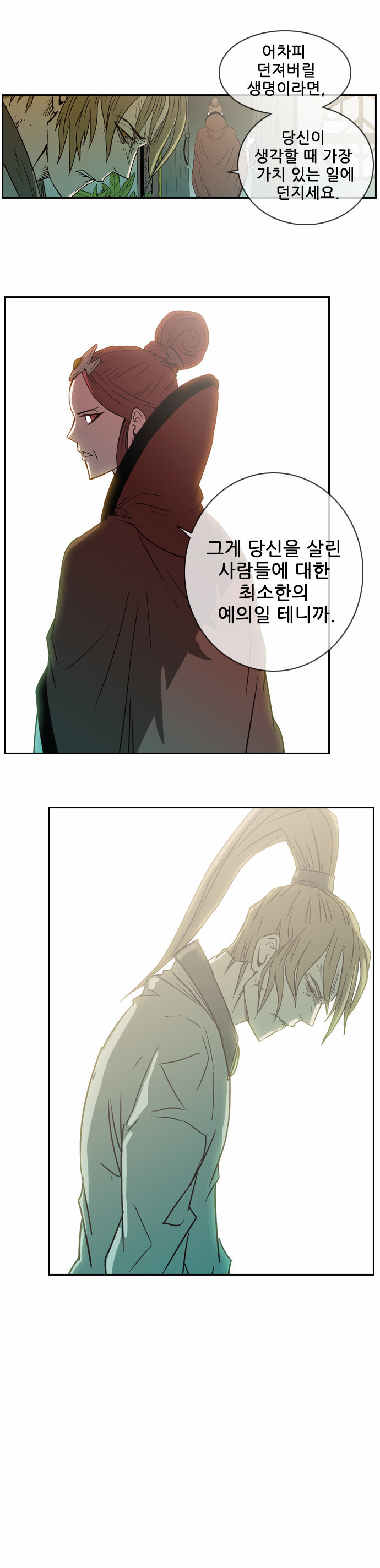 24 페이지