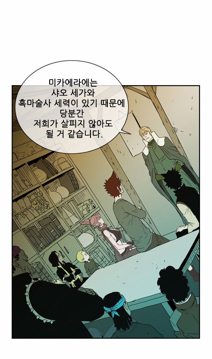 26 페이지