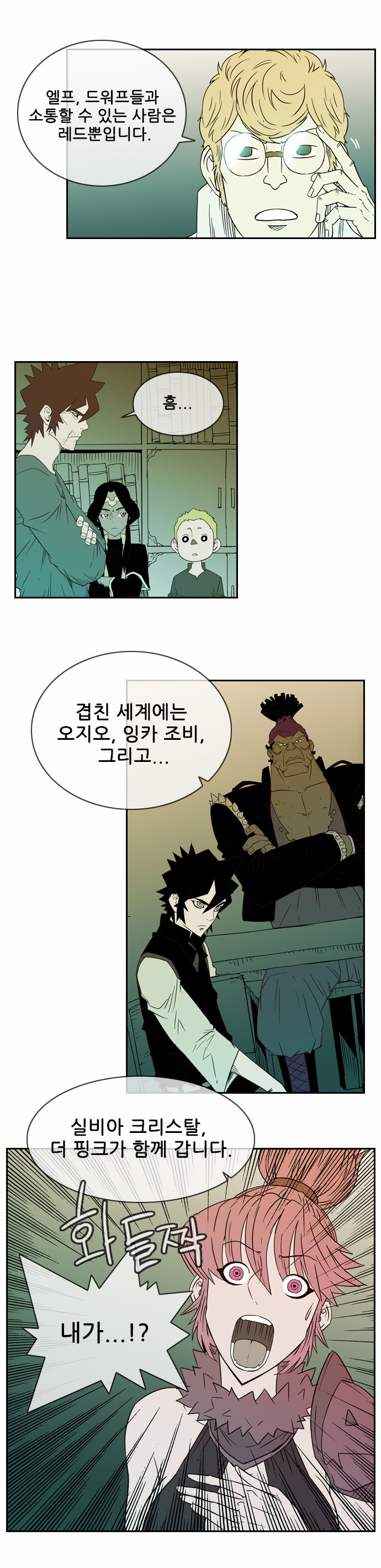 28 페이지