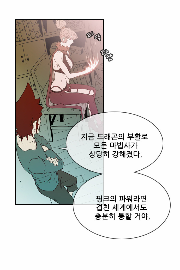 33 페이지